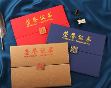 柏乡荣誉证书证件制作
